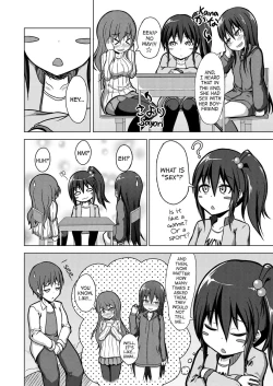 Page 3 of Niichan! What is SEX!?
