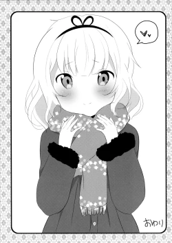 Page 20 of Maid Sharo ga Gohoushi Shimasu