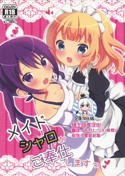 Download Maid Sharo ga Gohoushi Shimasu