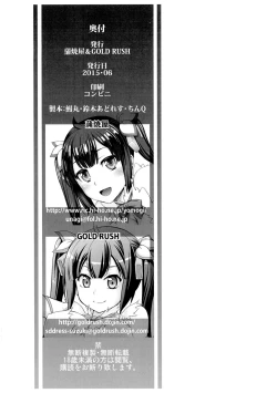 Page 10 of Half & Half vol. 13