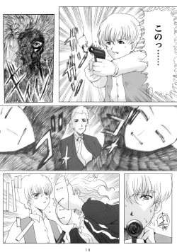 Page 10 of Promesse II Yakusoku no Toki Kanketsuhen