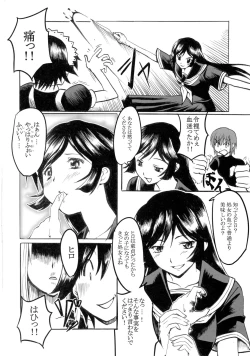 Page 20 of Waiai Kazoku