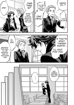 Page 11 of Shi no Go no Itteru Baai ja Nai