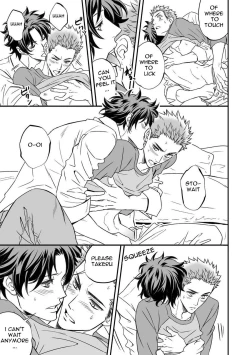 Page 25 of Shi no Go no Itteru Baai ja Nai