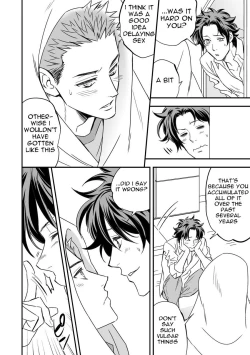 Page 42 of Shi no Go no Itteru Baai ja Nai