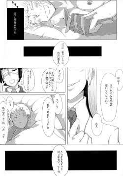 Page 25 of Hakkaa paalle