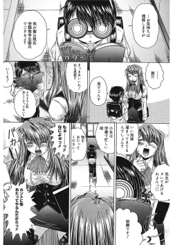 Page 43 of Iroka no Himitsu