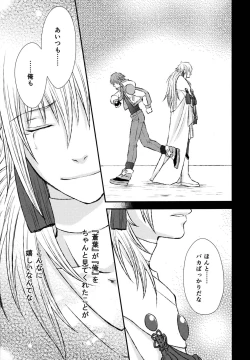 Page 36 of stay with you,stay with me