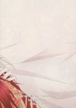 Page 42 of stay with you,stay with me