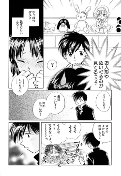 Page 100 of Zetsumetsu Sunzen Shoujo