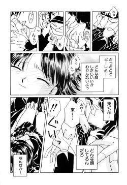 Page 104 of Zetsumetsu Sunzen Shoujo