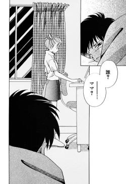 Page 114 of Zetsumetsu Sunzen Shoujo