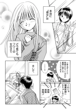 Page 130 of Zetsumetsu Sunzen Shoujo