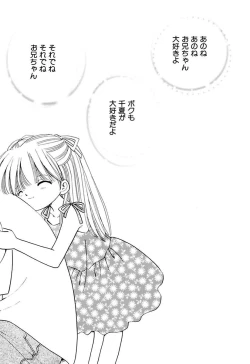 Page 141 of Zetsumetsu Sunzen Shoujo