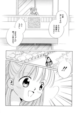 Page 144 of Zetsumetsu Sunzen Shoujo