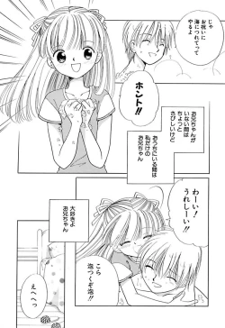 Page 148 of Zetsumetsu Sunzen Shoujo