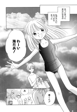 Page 152 of Zetsumetsu Sunzen Shoujo