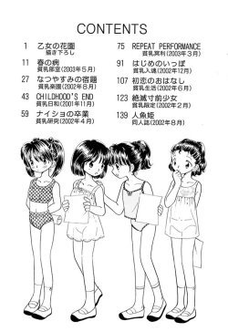 Page 163 of Zetsumetsu Sunzen Shoujo