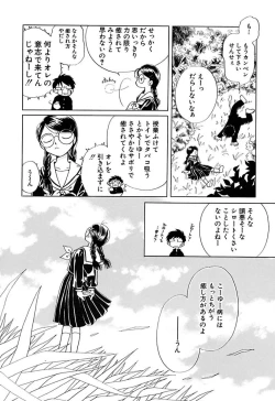 Page 20 of Zetsumetsu Sunzen Shoujo