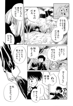 Page 53 of Zetsumetsu Sunzen Shoujo