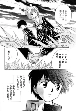 Page 59 of Zetsumetsu Sunzen Shoujo