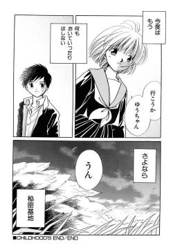 Page 60 of Zetsumetsu Sunzen Shoujo