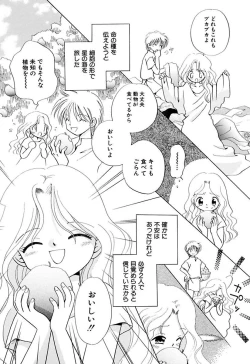 Page 79 of Zetsumetsu Sunzen Shoujo