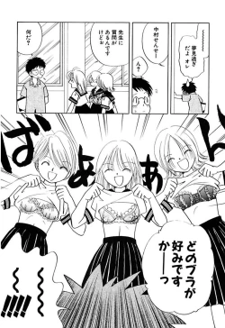 Page 8 of Zetsumetsu Sunzen Shoujo