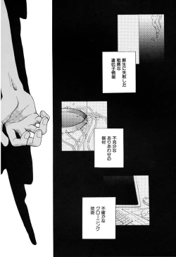 Page 90 of Zetsumetsu Sunzen Shoujo