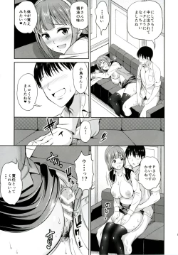 Page 18 of Hitori Jouzu to Yobanaide