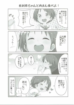 Page 16 of Ohirune Karina-chan