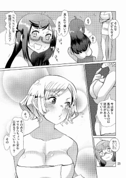 Page 26 of 生徒会長が食っちゃ寝を繰り返したら牛になったって本当ですか!?