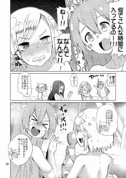 Page 29 of 生徒会長が食っちゃ寝を繰り返したら牛になったって本当ですか!?