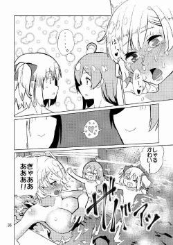 Page 37 of 生徒会長が食っちゃ寝を繰り返したら牛になったって本当ですか!?