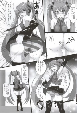 Page 3 of Jigyaku no Utahime