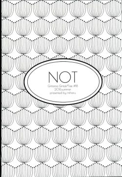 Page 19 of Especially for you