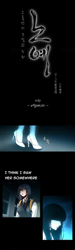 Page 309 of Twin Slave Ch.1-28