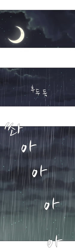 Page 342 of Twin Slave Ch.1-28