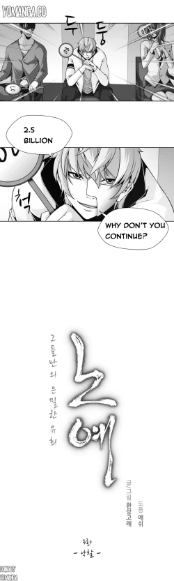 Page 35 of Twin Slave Ch.1-28