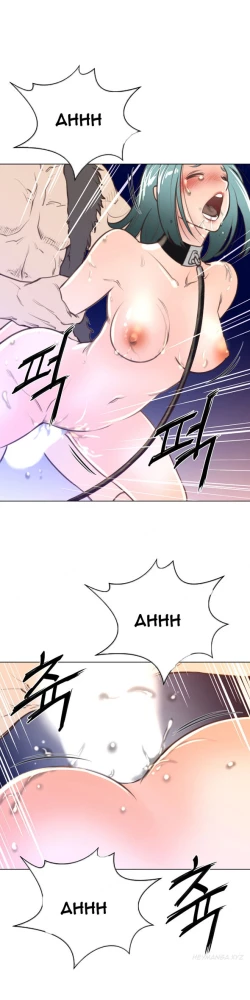 Page 342 of Perfect Half Ch.1-21