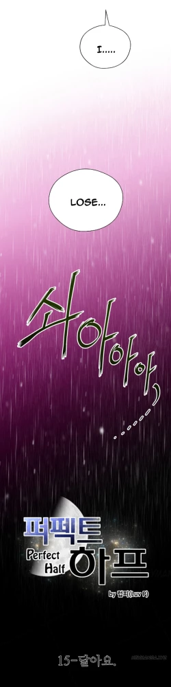 Page 416 of Perfect Half Ch.1-21