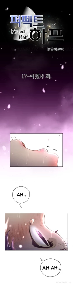 Page 469 of Perfect Half Ch.1-21