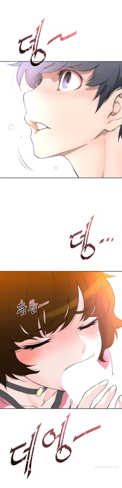 Page 82 of Perfect Half Ch.1-21