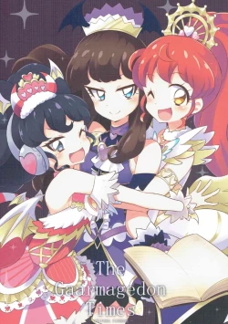 Page 1 of The Gaarmagedon Times