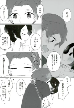 Page 39 of 16-sai to xxx