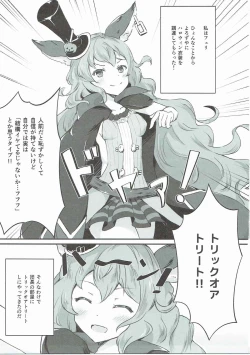 Page 2 of Wandering Ghost!