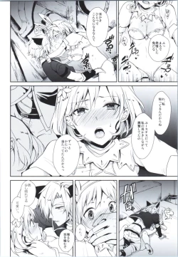 Page 10 of Djeeta to Mimikaki Play