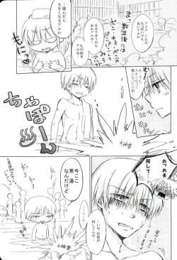 Page 10 of BREAKTHOUGH!