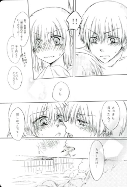 Page 12 of BREAKTHOUGH!