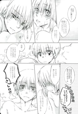 Page 16 of BREAKTHOUGH!